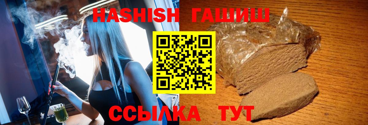 ГАШ Premium Подольск