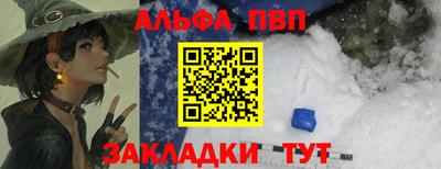 марки lsd Северобайкальск