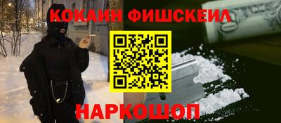 MESCALINE Свободный