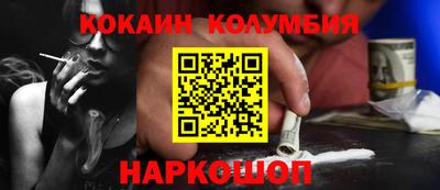 марки lsd Северобайкальск