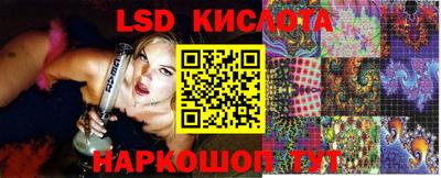 марки lsd Северобайкальск