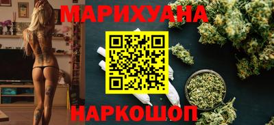марки lsd Северобайкальск