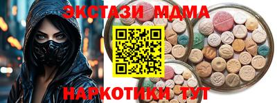 марки lsd Северобайкальск