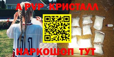 скорость Севастополь