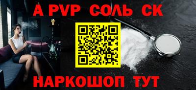 скорость Севастополь
