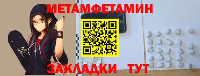 скорость Севастополь