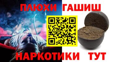 марки lsd Северобайкальск