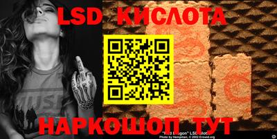 скорость Севастополь