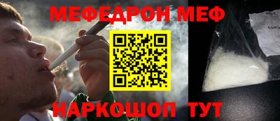 MESCALINE Свободный