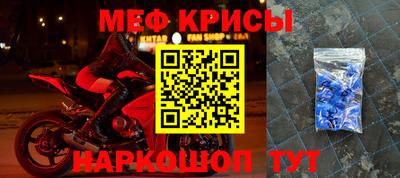 MESCALINE Свободный
