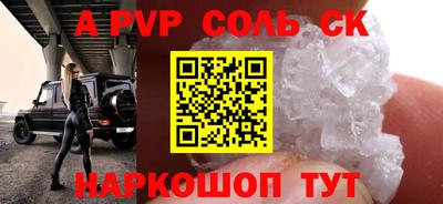 скорость Севастополь