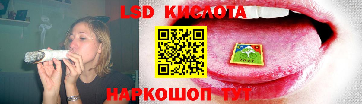 Лсд 25 экстази  Вход с VPN  гидра ONION  LSD-25 экстази ecstasy  Подольск 