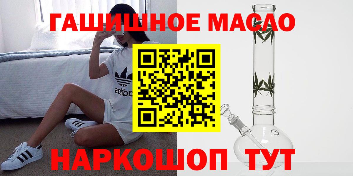 ТГК вейп с тгк  Вход с VPN  Подольск  сколько стоит  ТГК Wax 